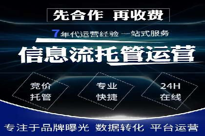 实战解析：百度推广开户成功案例分析